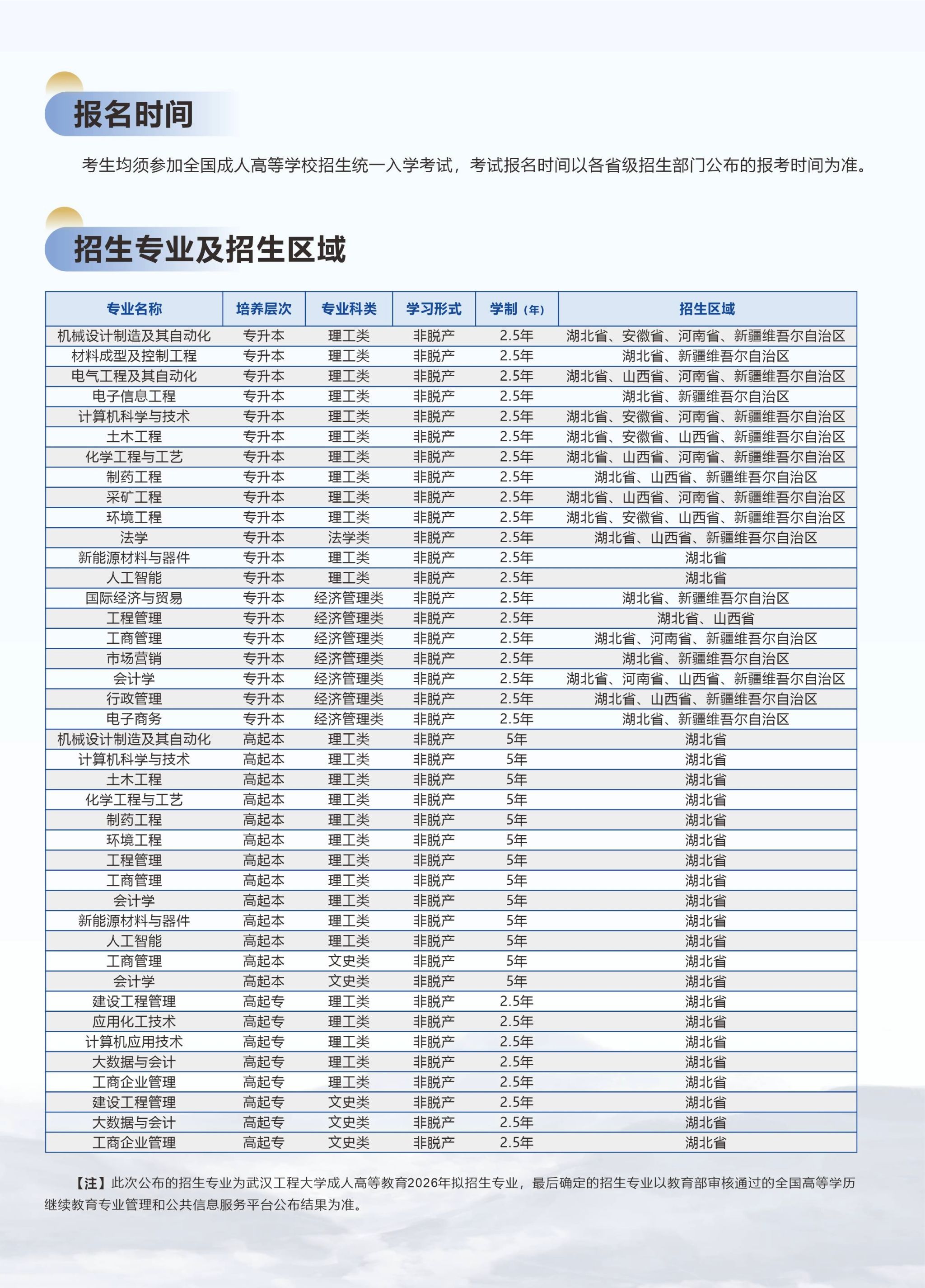 C856E